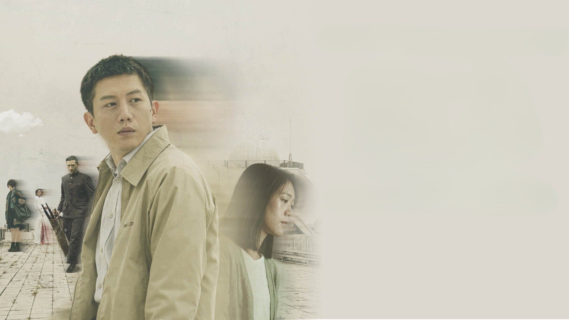 Murmur of Memories