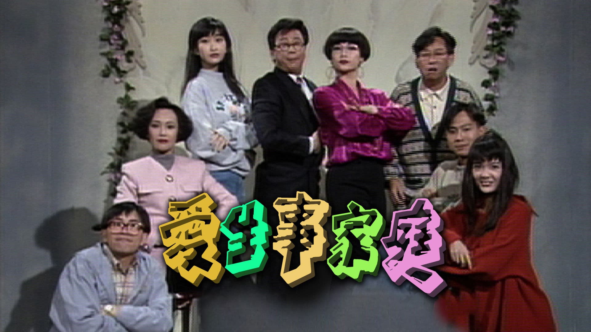 Episode 1