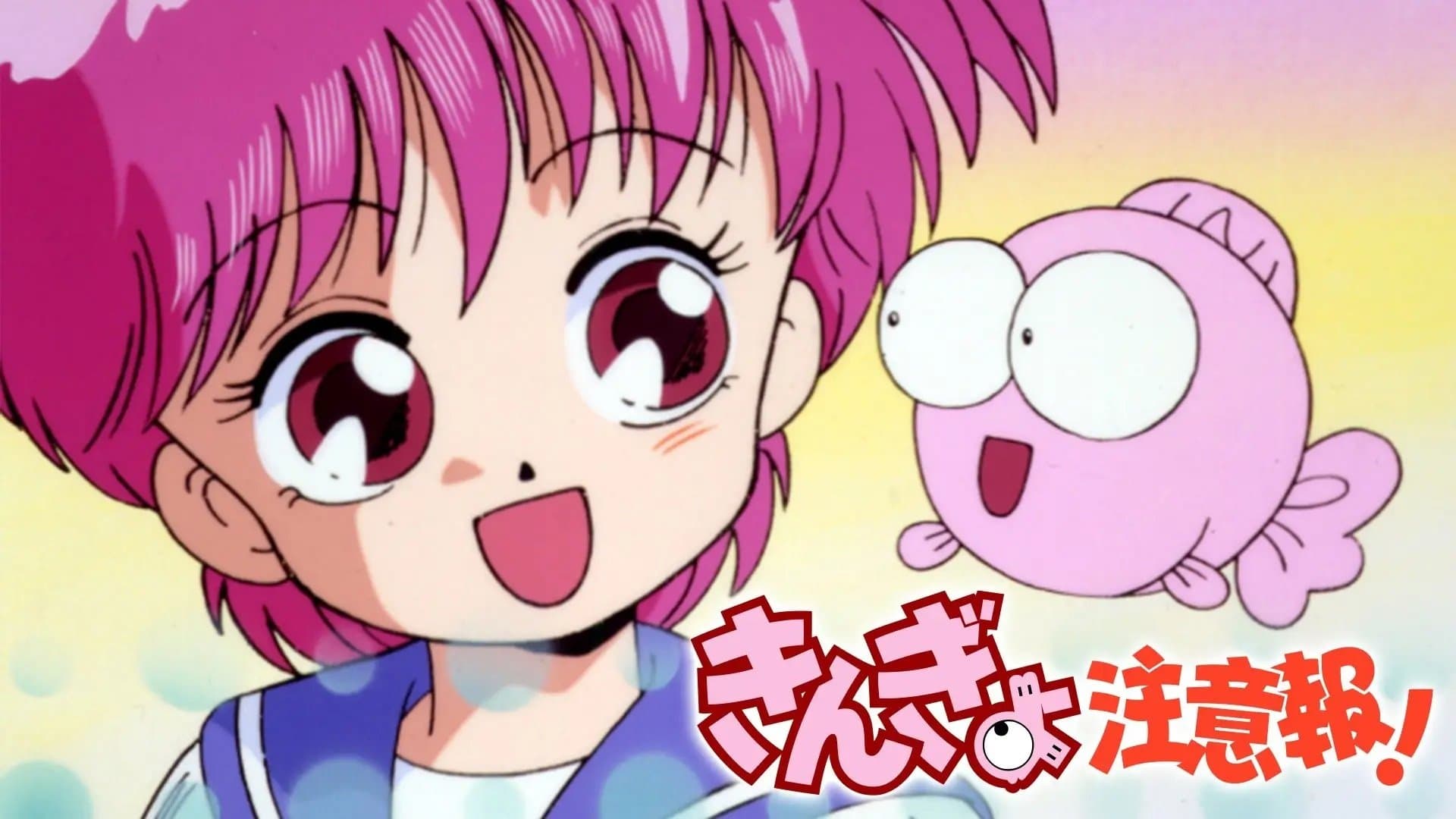 Transfer Student Girl Chitose Fujinomiya / Everyone Gather! Fun School With a Pink Goldfish