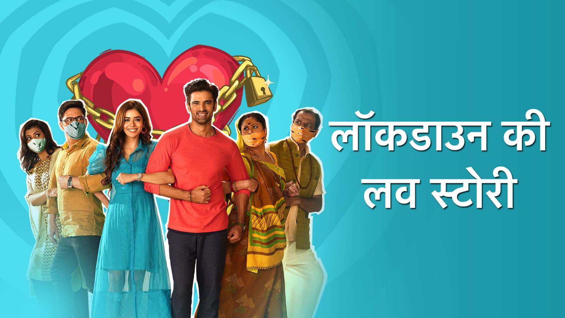 Meet Sonam, Dhruv