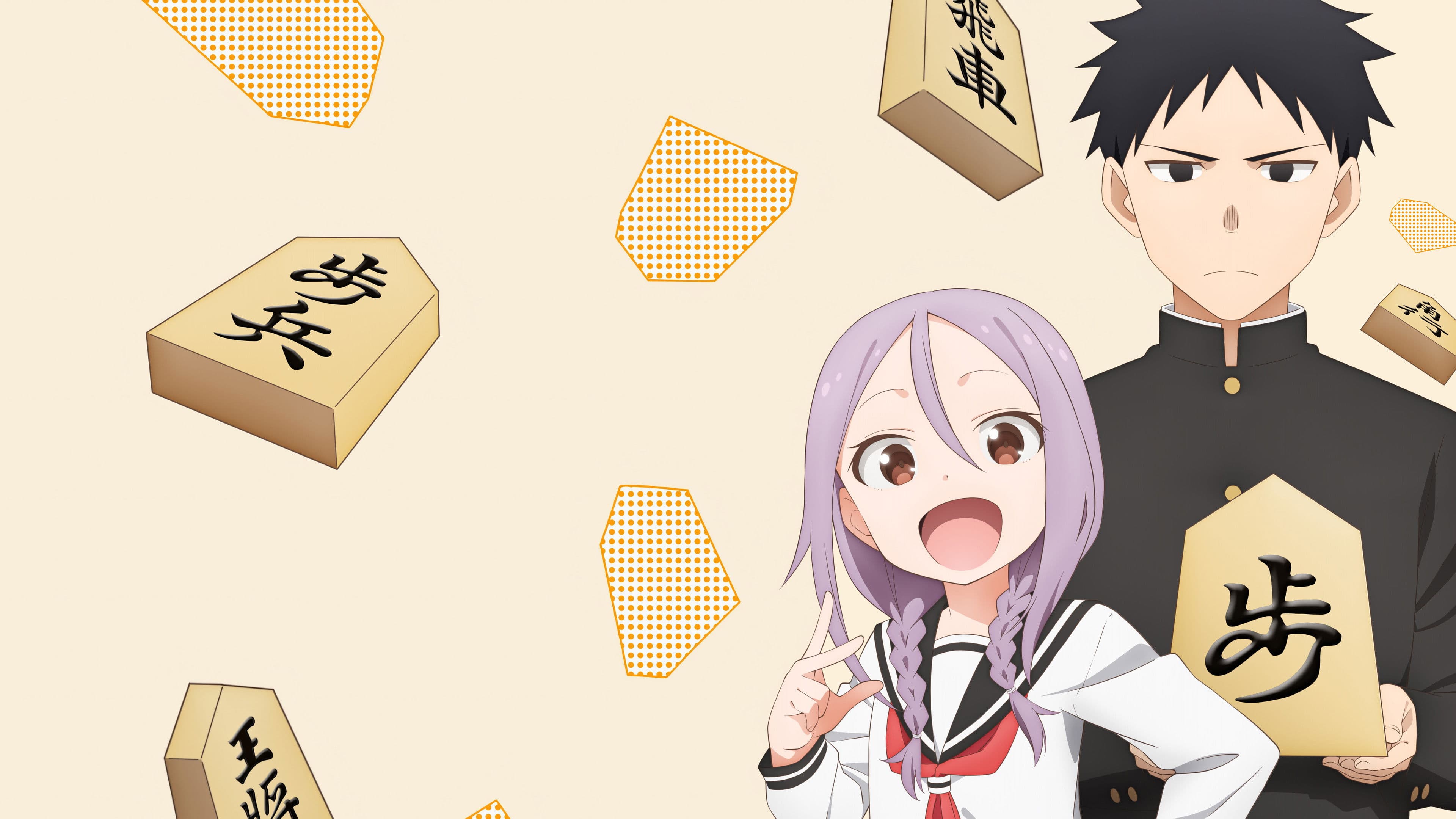 You Are Cute, Senpai