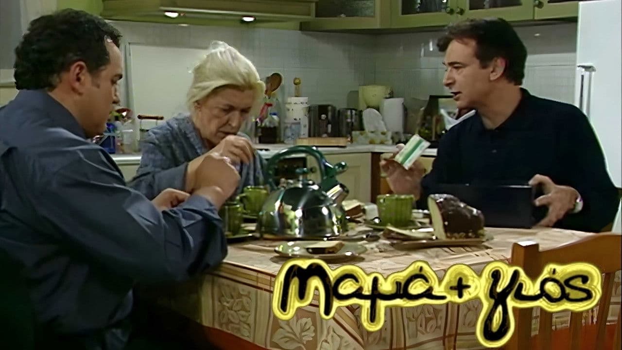 Οίκος Ευγηρίας