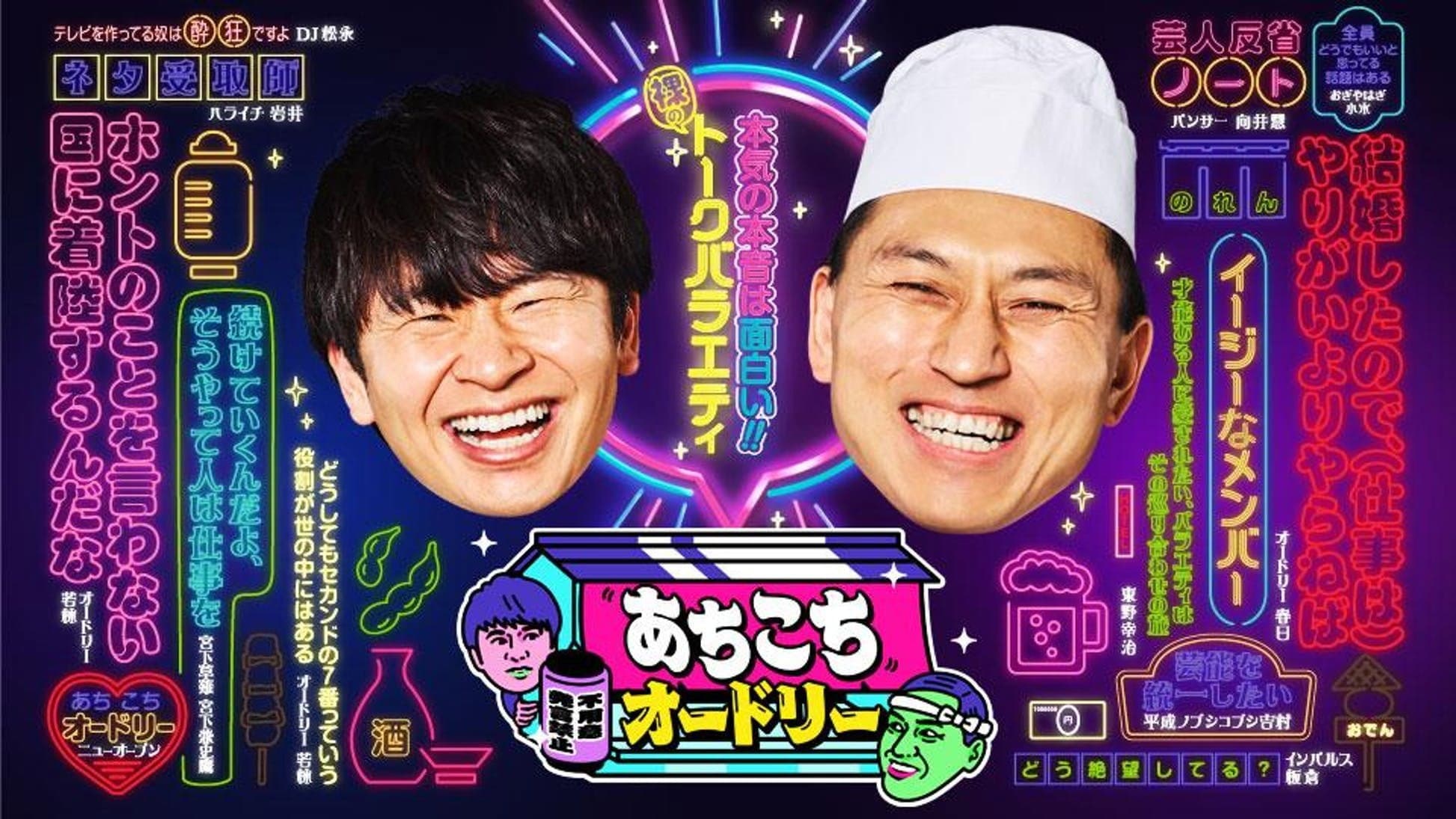 Episode 1