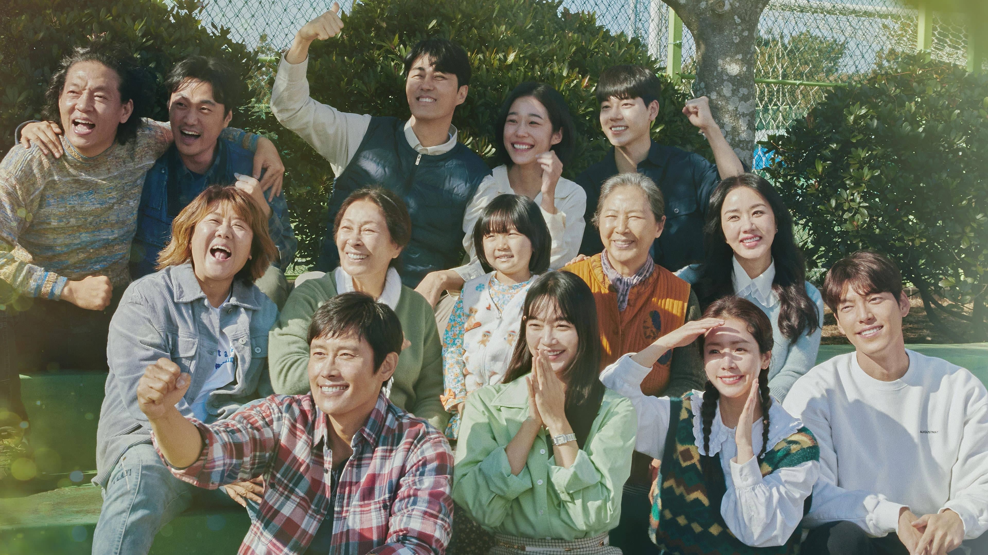 Han-su and Eun-hui 1