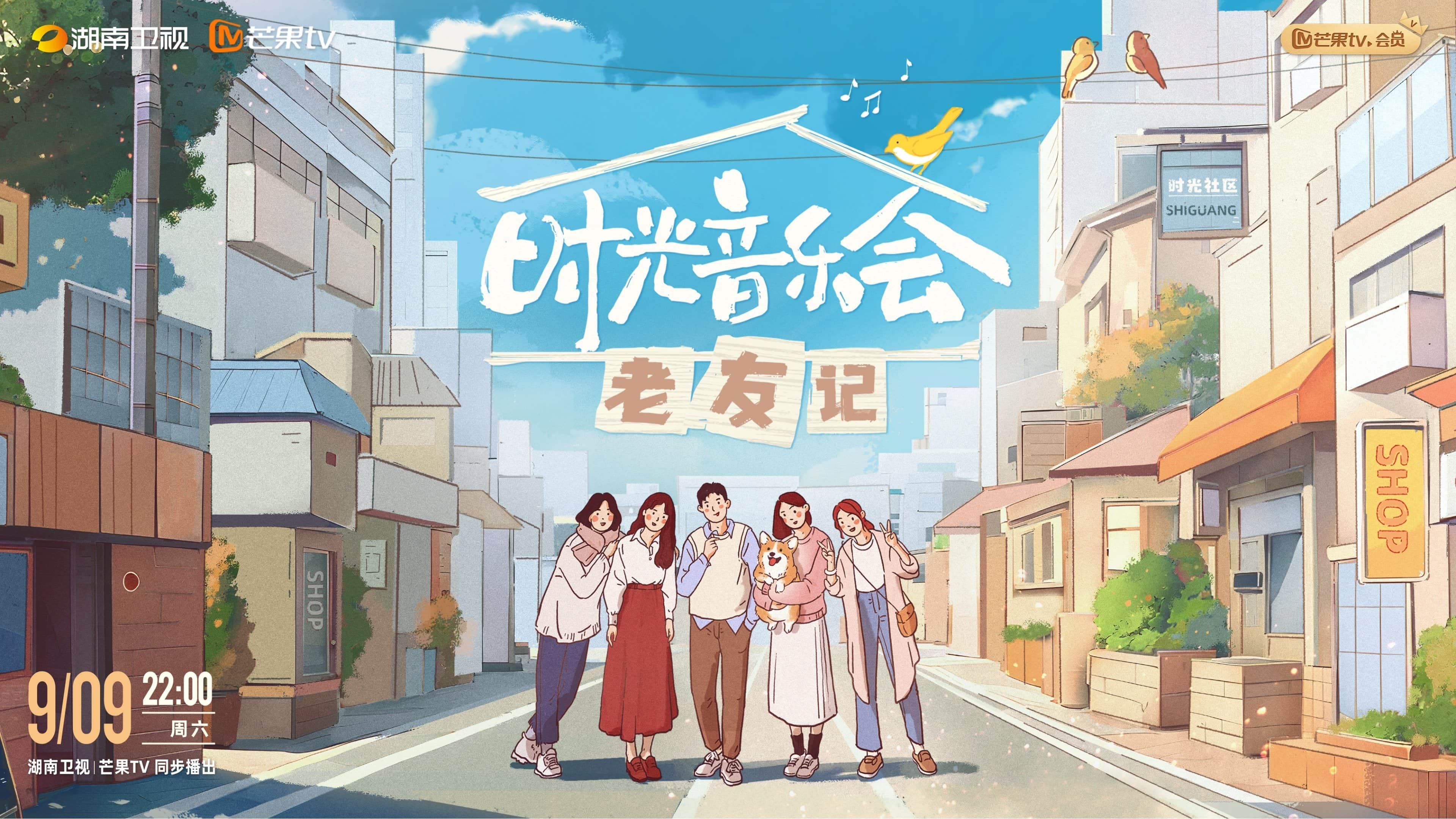 Episode 1