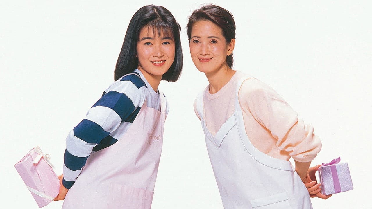 Seishun kazoku
