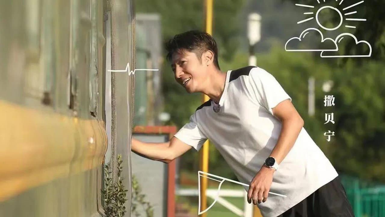 Episode 1