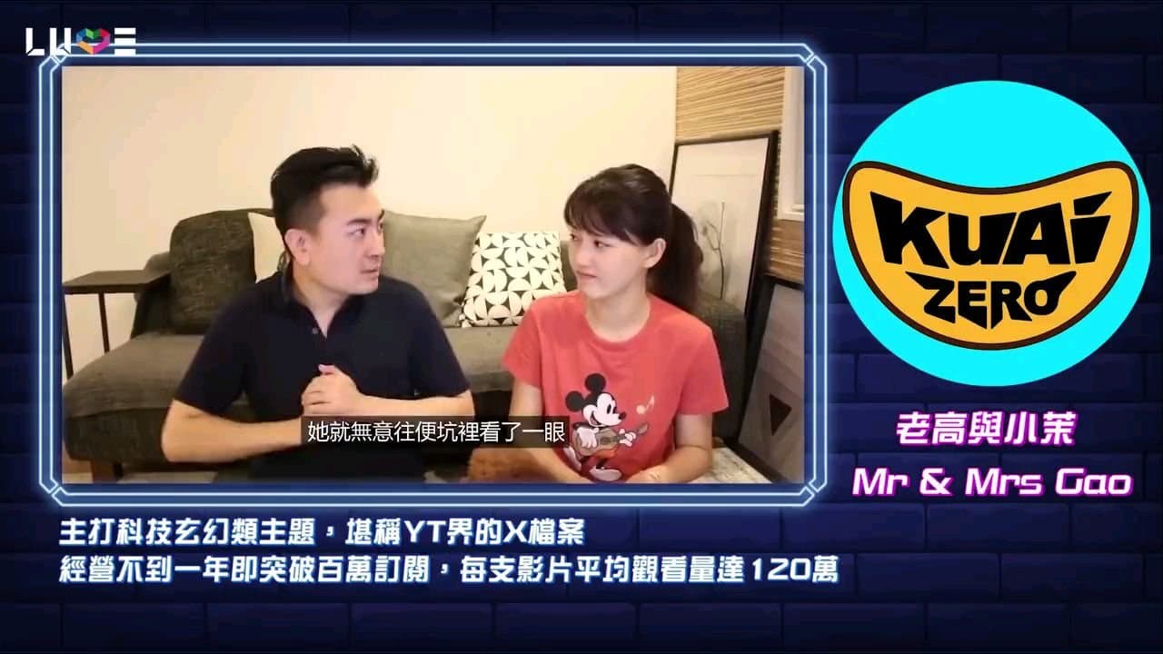 Episode 1