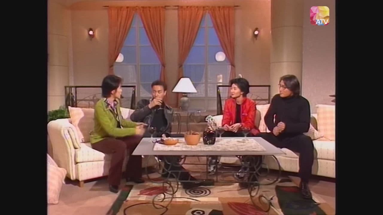 星空下的傾情