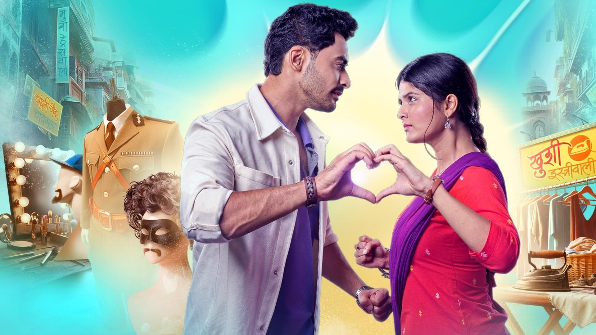 Welcome Into Khushi's World