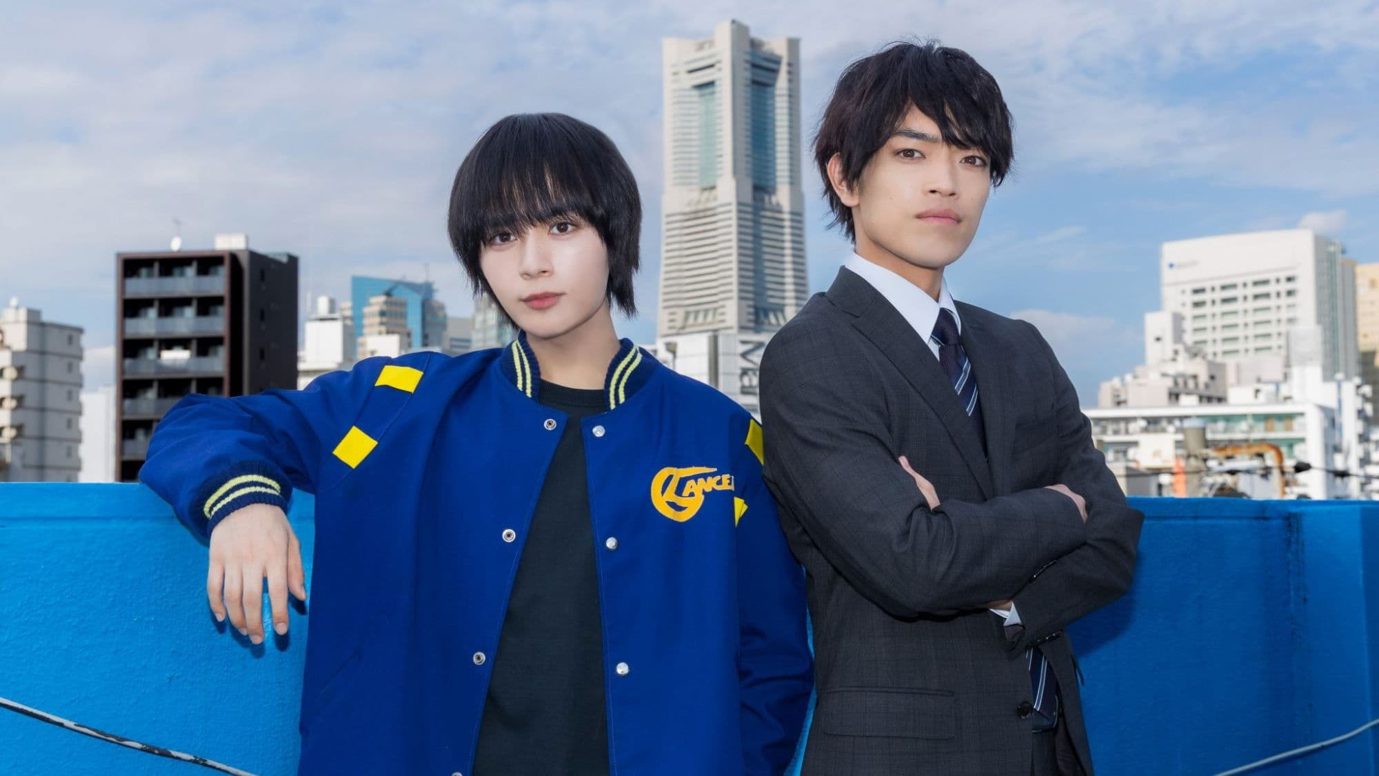 Yokohama Neighbors