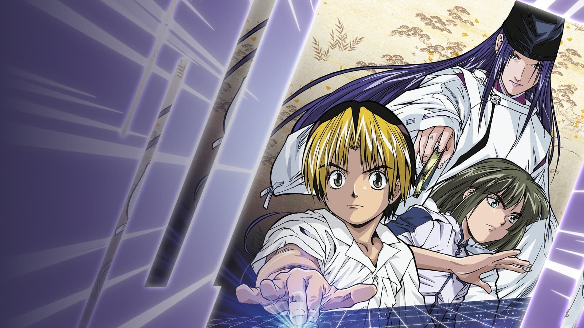 Eternal Rival