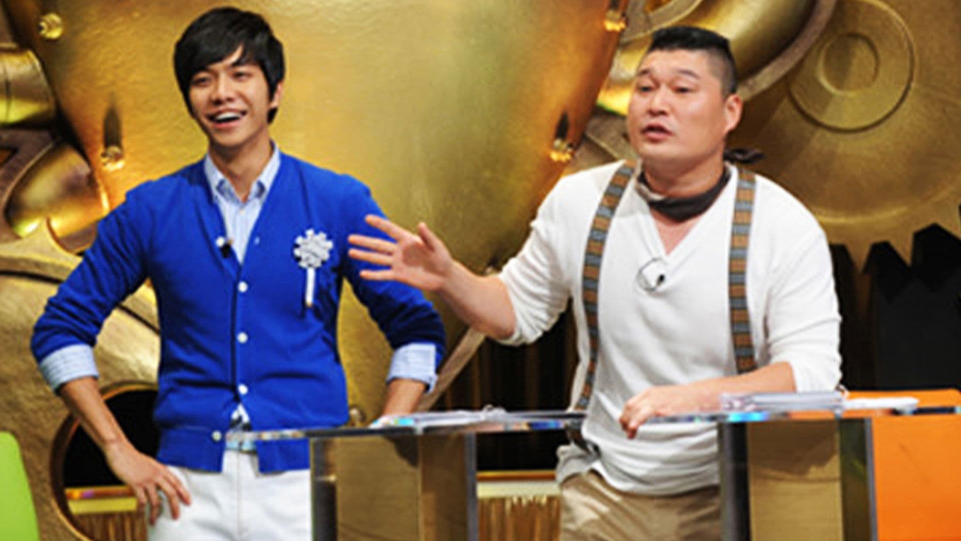 Strong Heart Episode 1