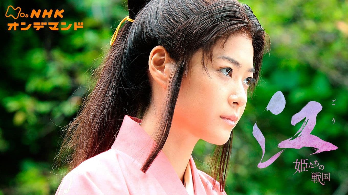 Princess of Lake Land (Kokoku no Hime)