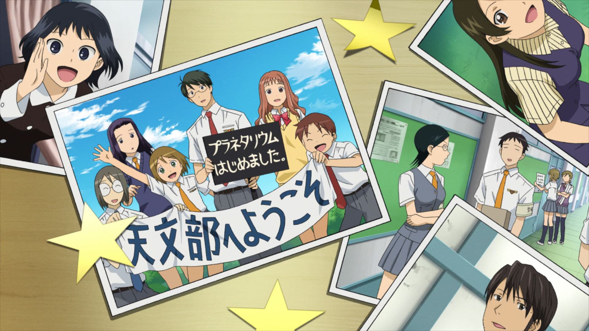 Welcome to the Astronomy Club!