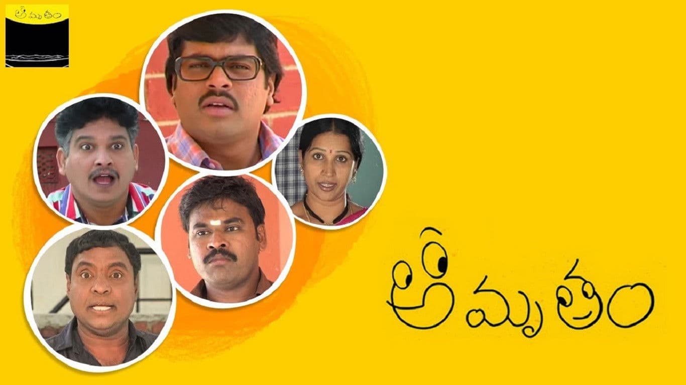 Go Gruha Pravesham