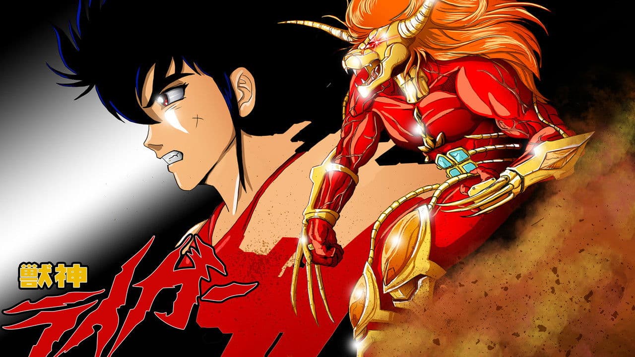 The Raging Bio Armor, Liger appears!
