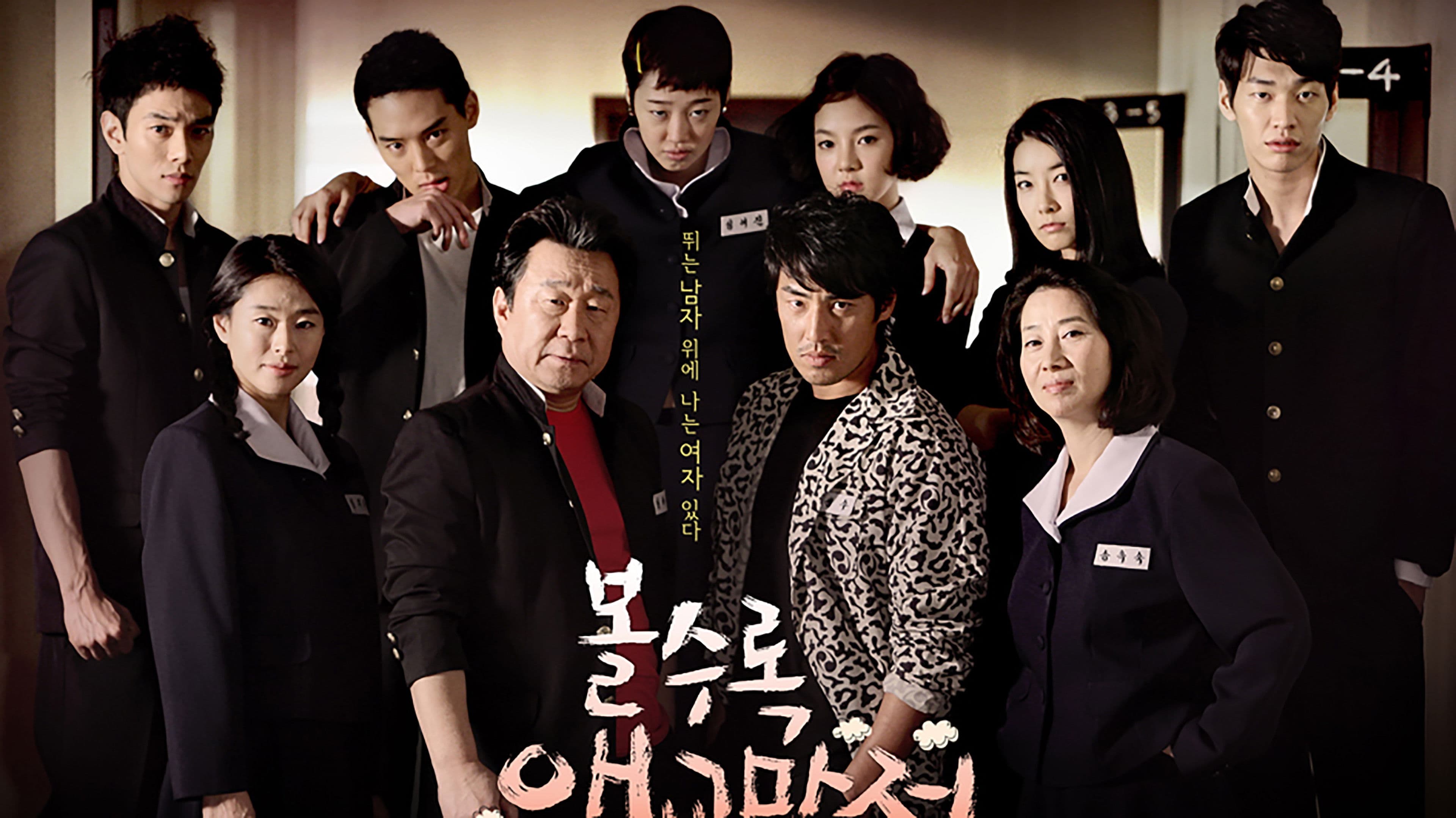 More Charming by the Day Episode 1