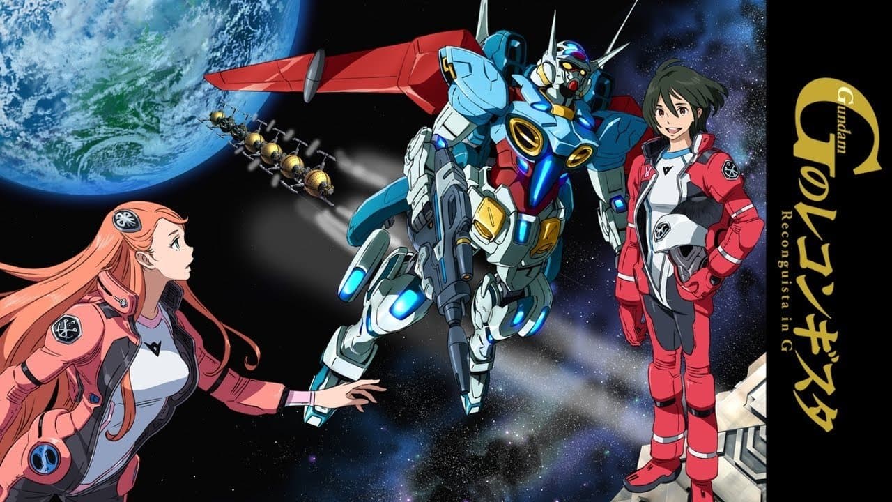 The Mysterious Mobile Suit