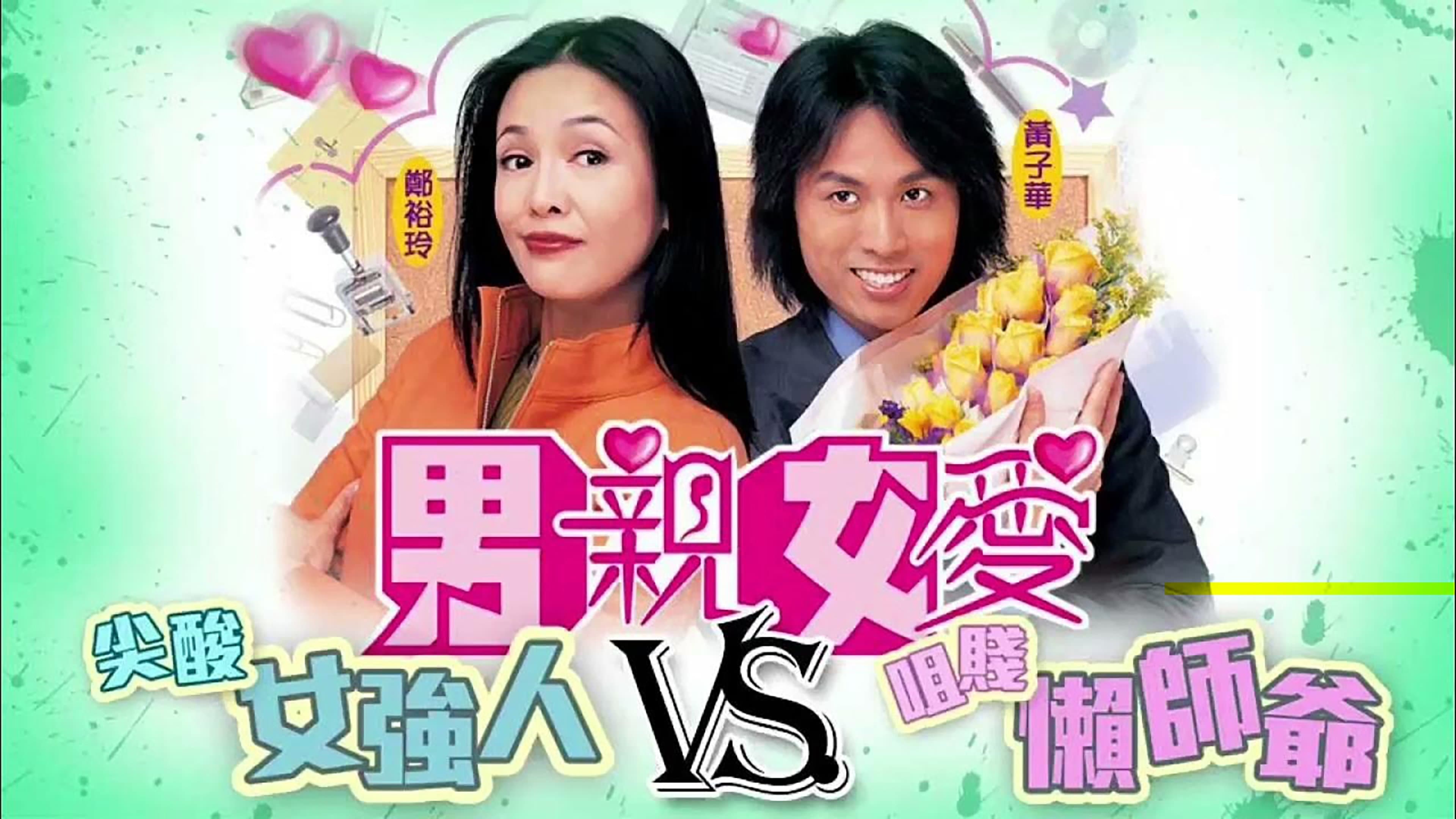 Episode 1