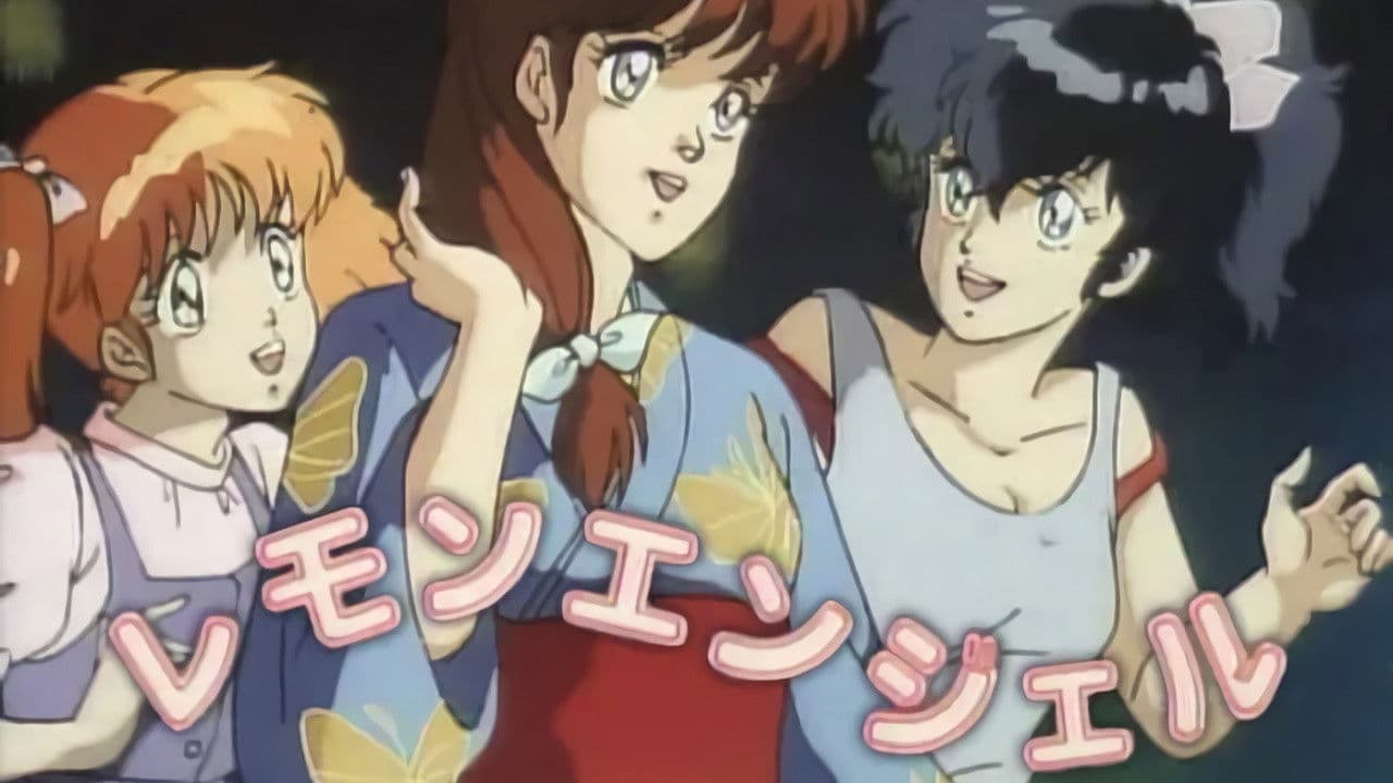 たそがれロンリー
