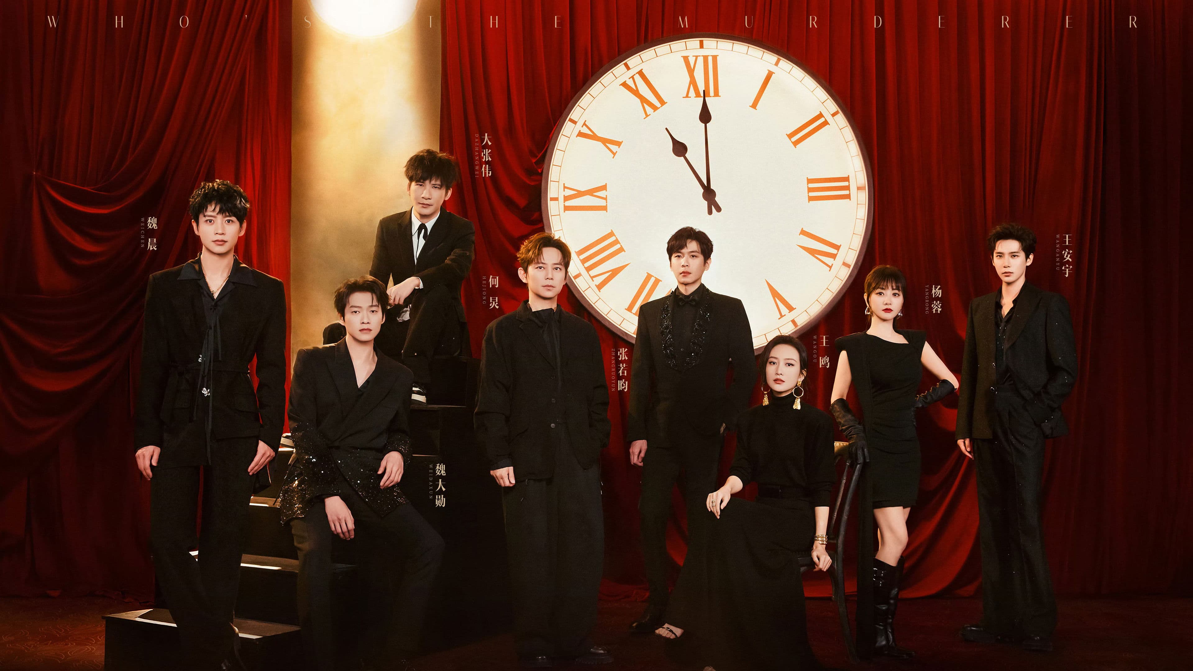 EP0 Gathering of the Famous Detectives (IQ test)