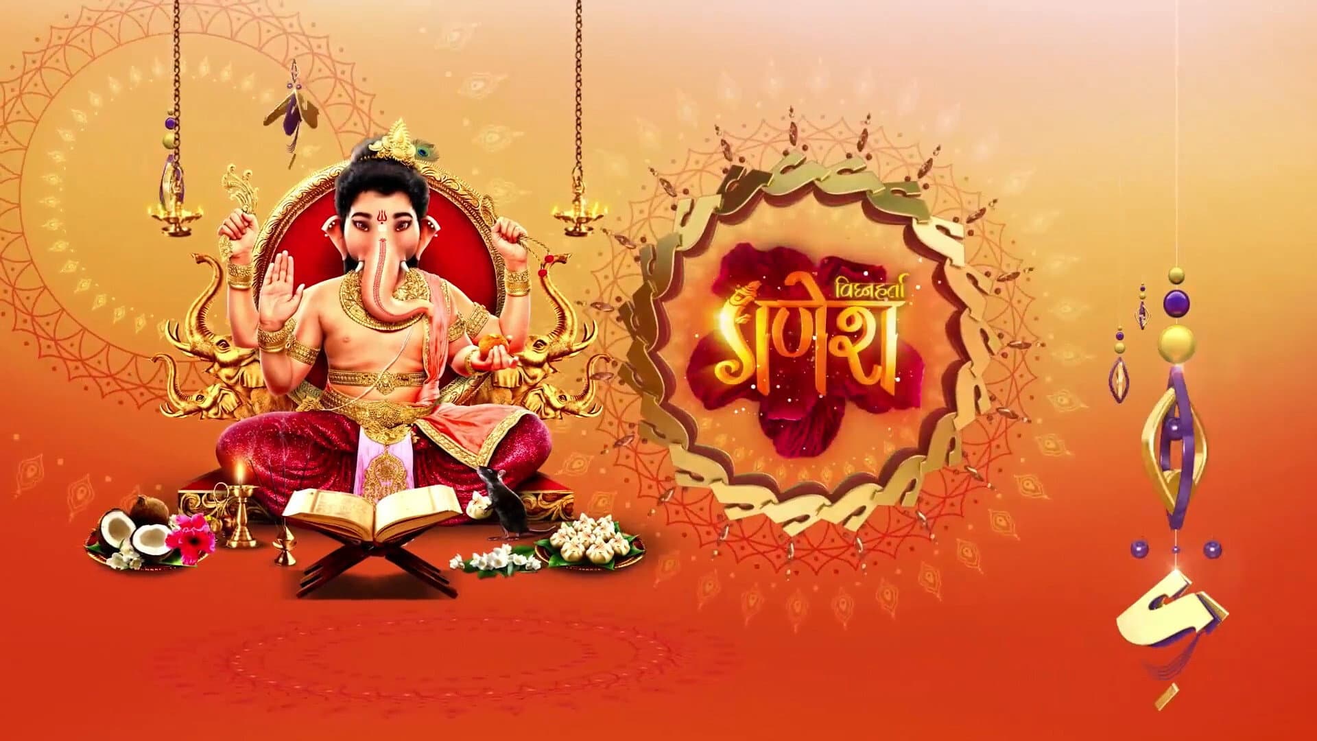 Tarakasura's Wish