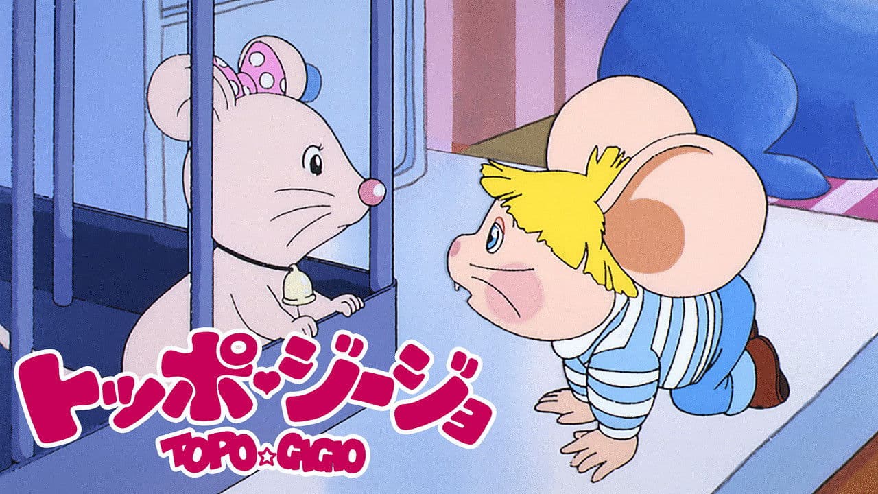 Topo Gigio returns