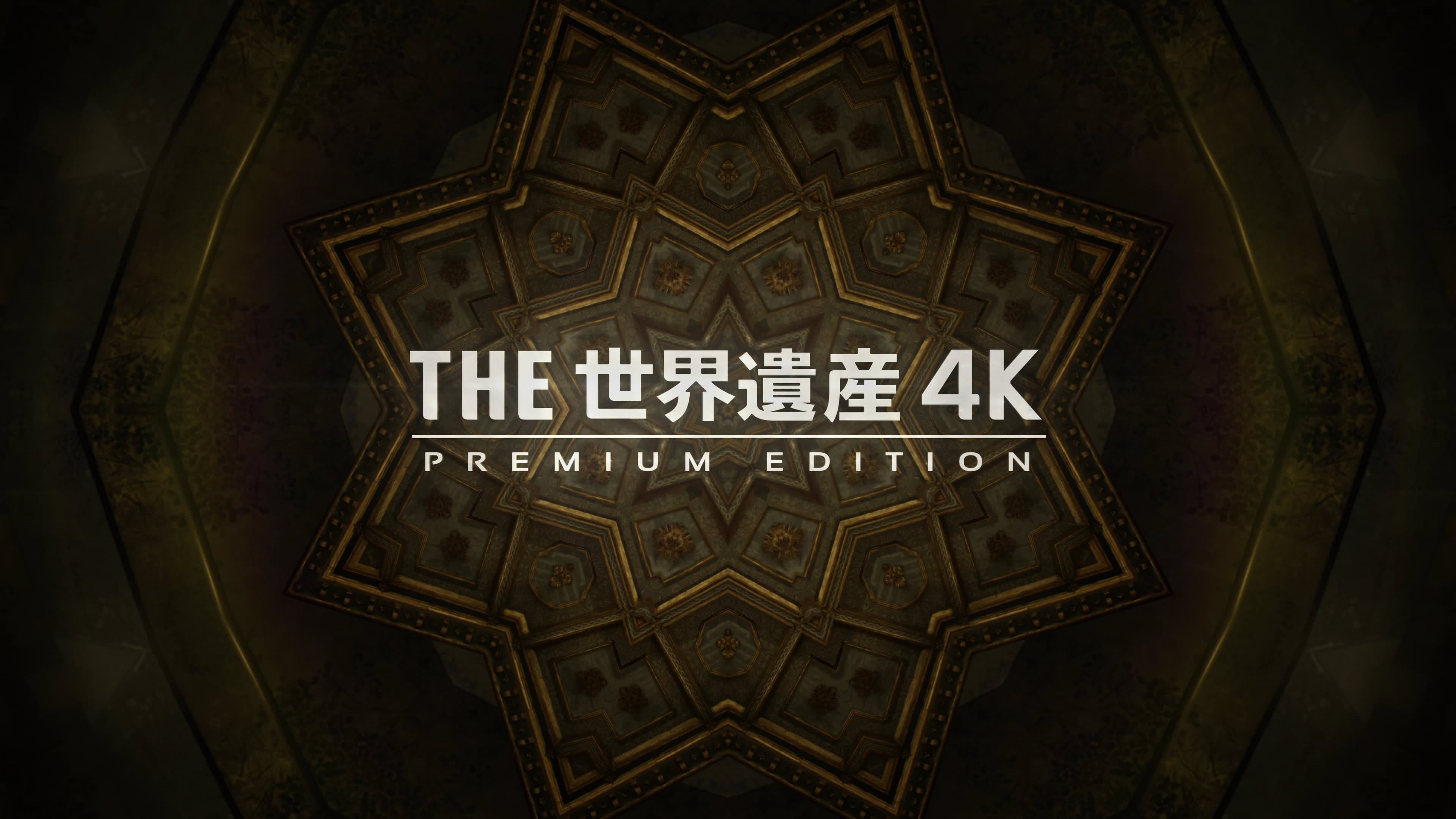 Episode 1