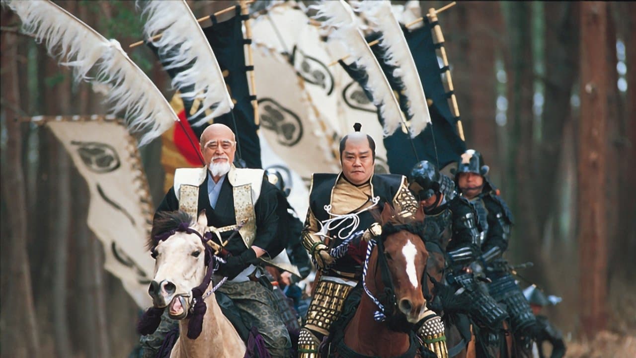 The Battle of Sekigahara
