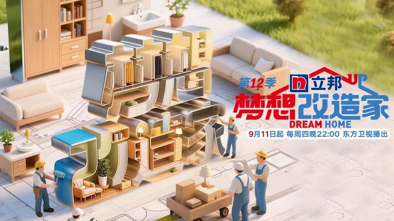 Dream Home