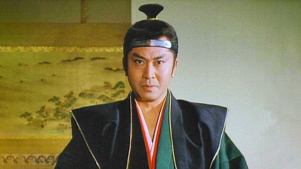 After Ieyasu's Life! The Six Coins Conspiracy part 1