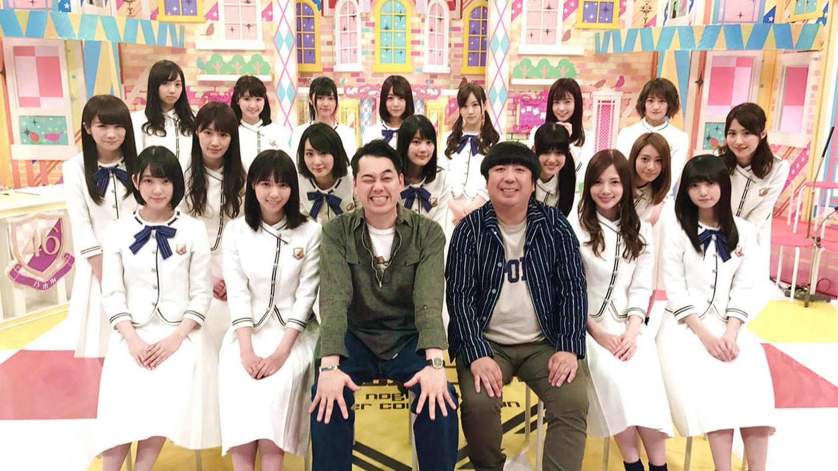 Nishino Nanase and her curious friends!