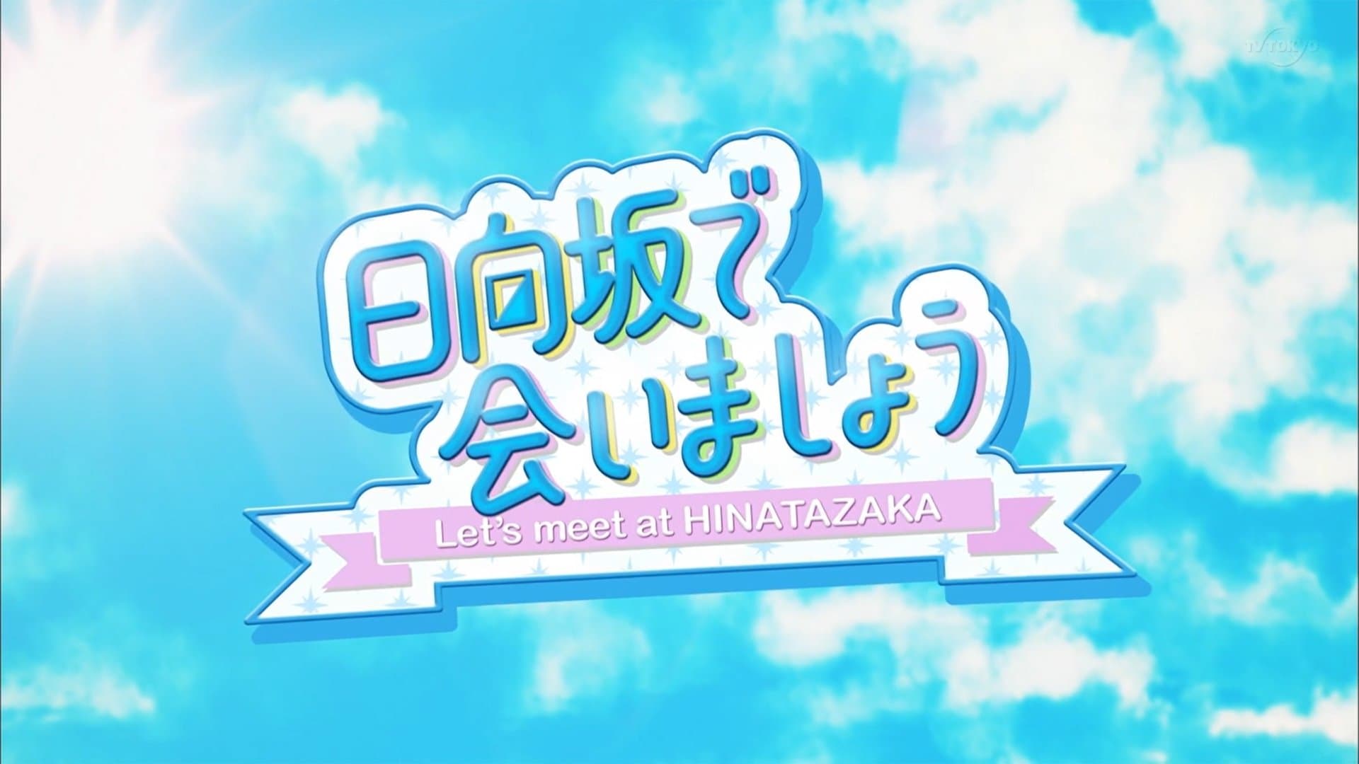 The History of Hinatazaka46 Part 1