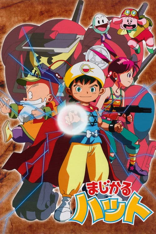 Magical PiPiPi Power