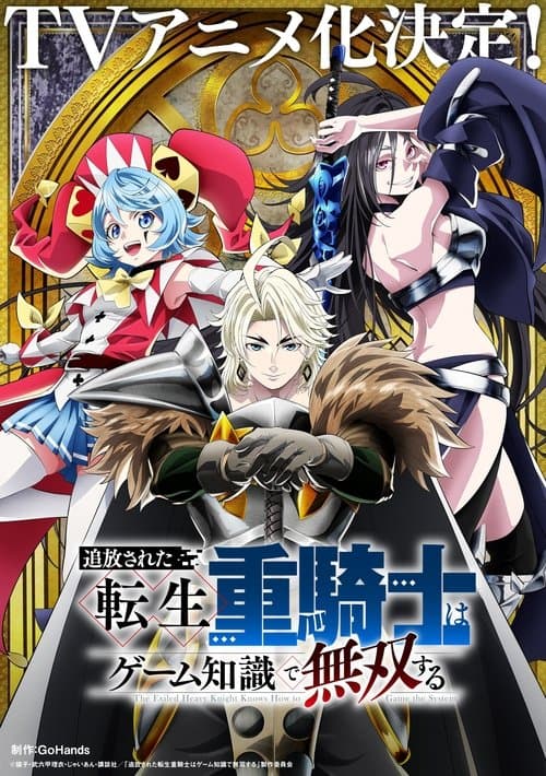 Episode 1