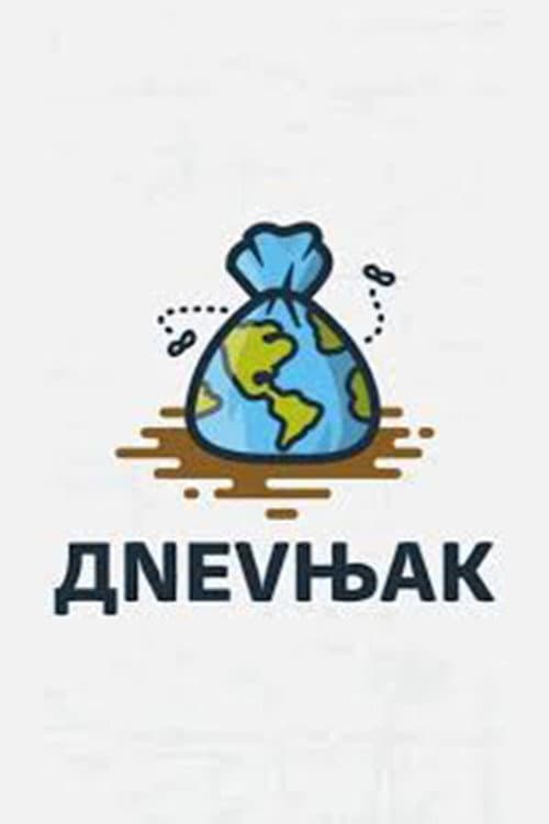 1.1 Sukob studenata privatnog i državnog fakulteta - Literatura (Pilot epizoda)