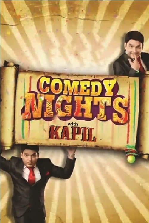 Kapil Introduces his Family