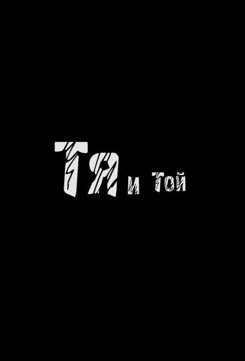 Episode One