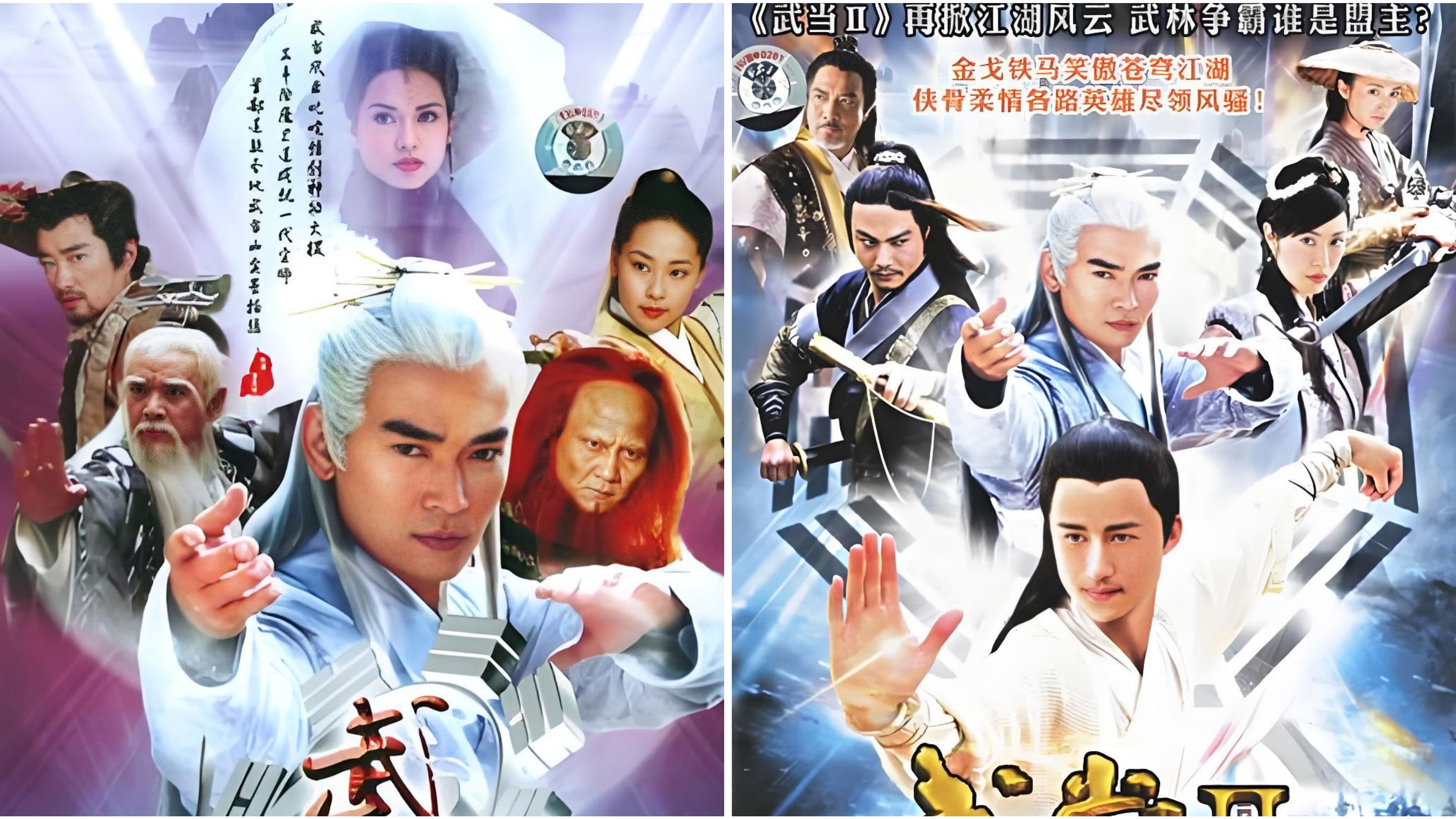 Wu Dang