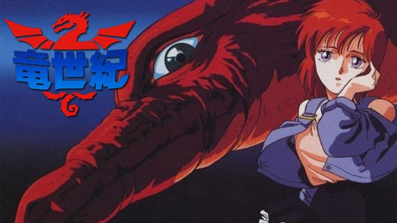Dragon Century