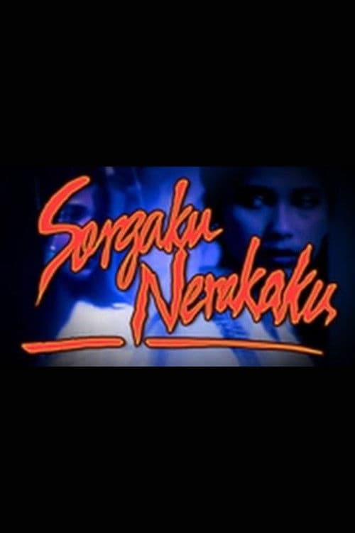 Surgaku Nerakaku